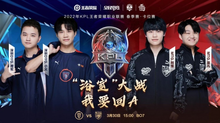 对这位实力 对这位实力