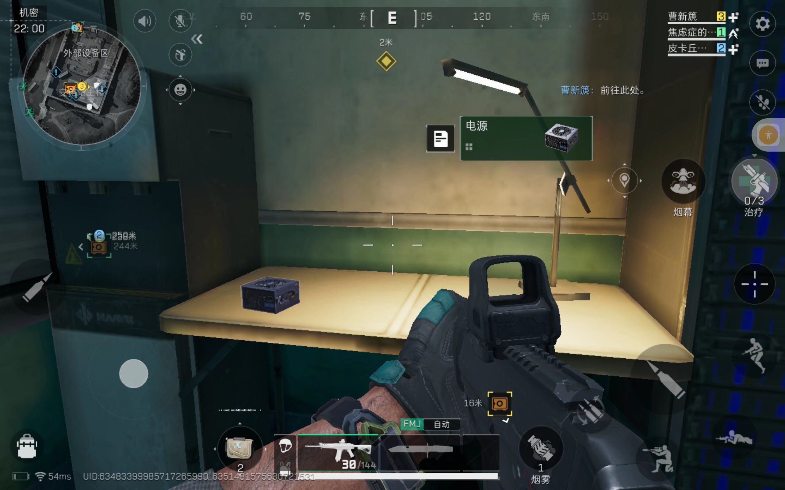 整个团队注 整个团队注