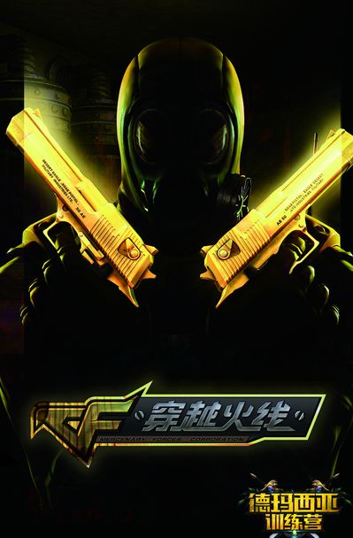 叠加直线推 叠加直线推
